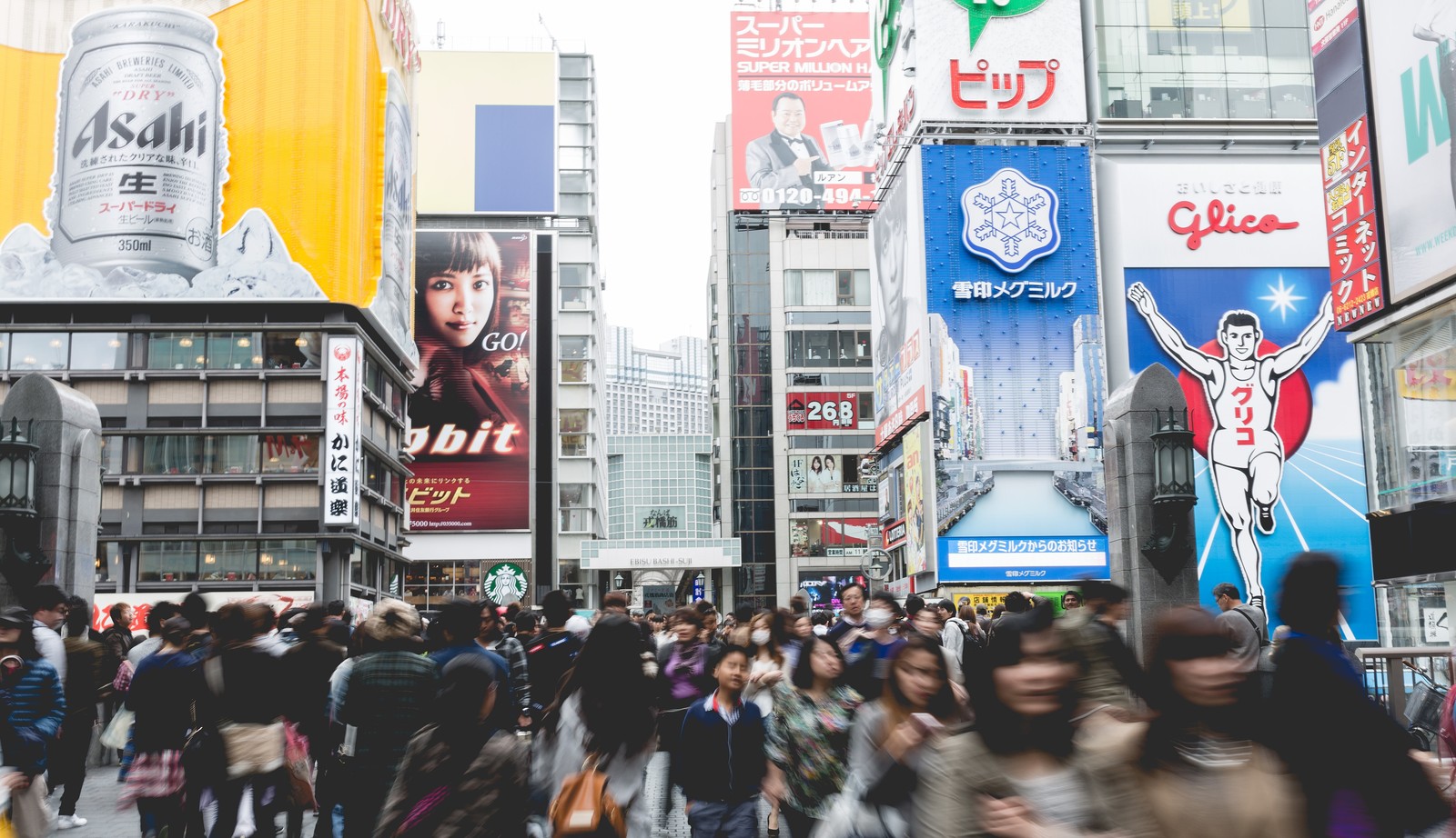 人事イベント2019in大阪