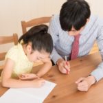 個別指導の塾