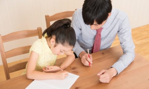 個別指導の塾